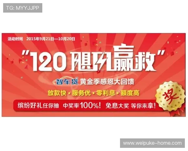 欧博真人网址优惠活动介绍丰富多彩的福利回馈用户持续提升娱乐体验